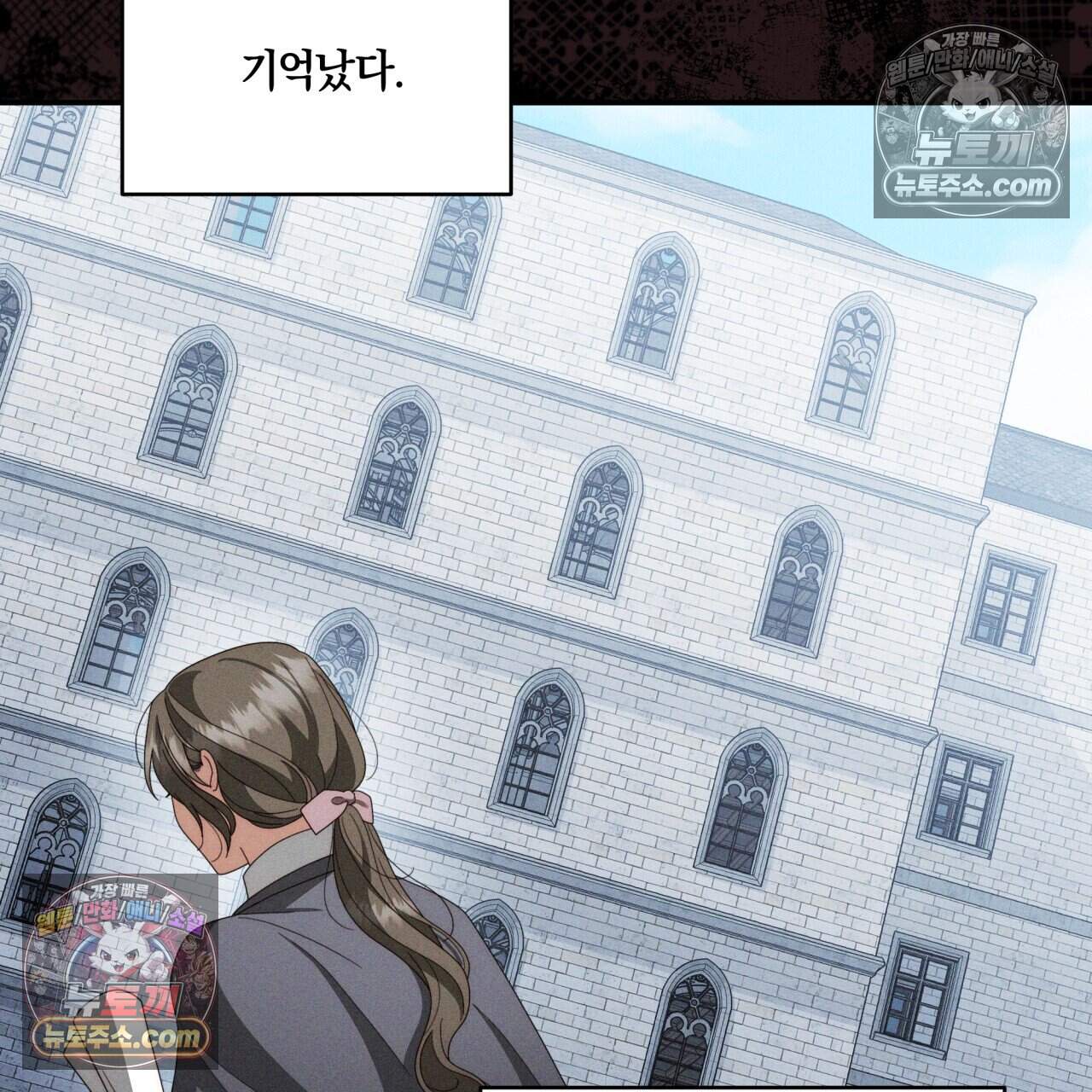 생일날 남편 다섯이 나타났다 33화 23