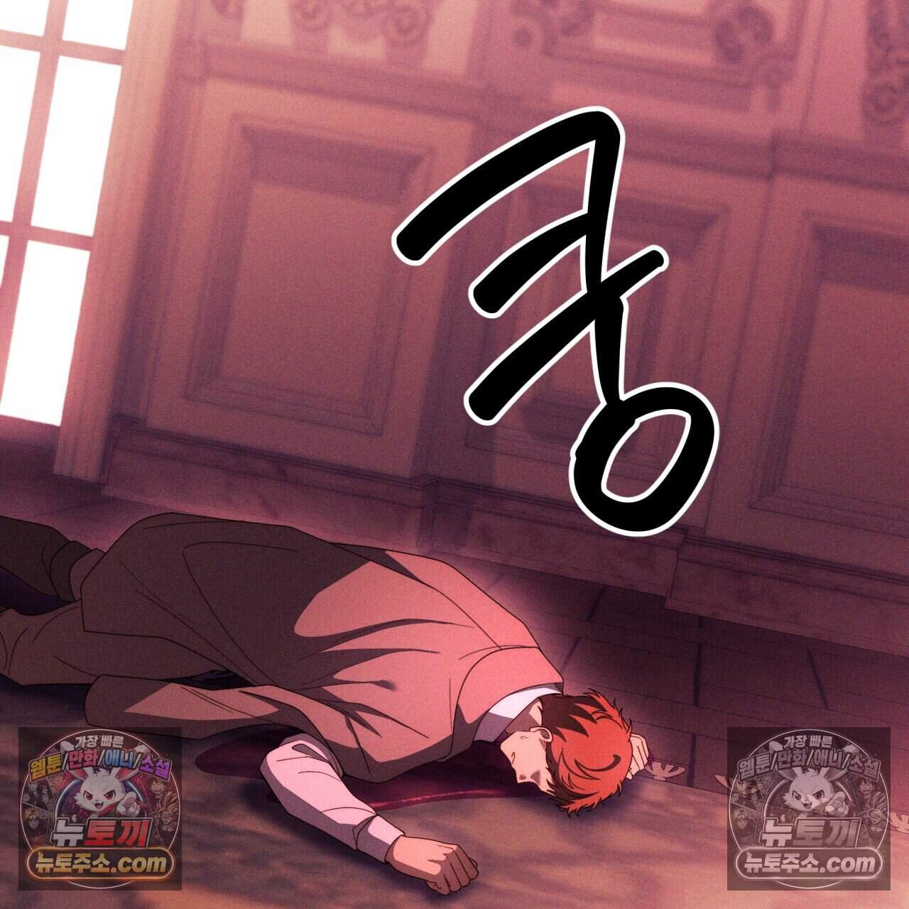 생일날 남편 다섯이 나타났다 33화 34