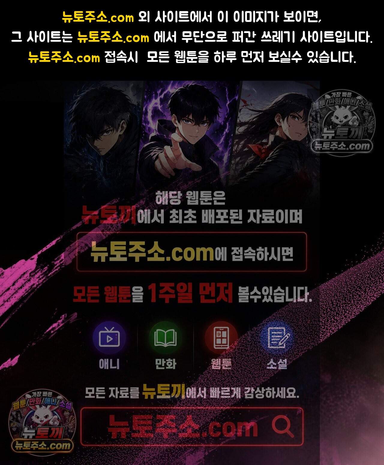 짝사랑과 정략결혼 했더니  9화 1