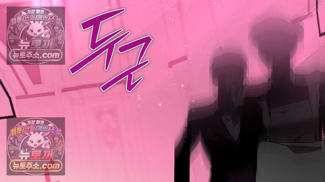 짝사랑과 정략결혼 했더니  9화 4