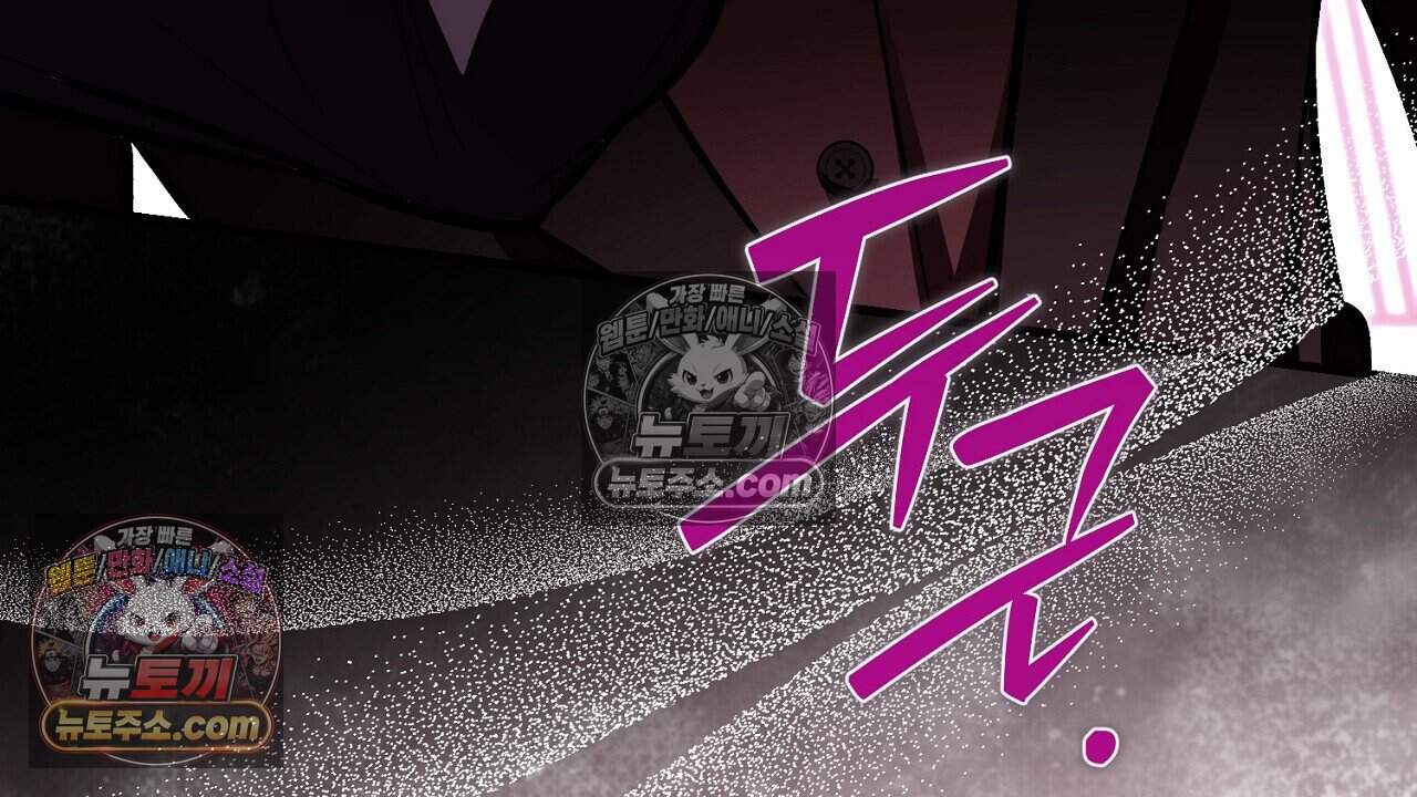 짝사랑과 정략결혼 했더니  9화 10
