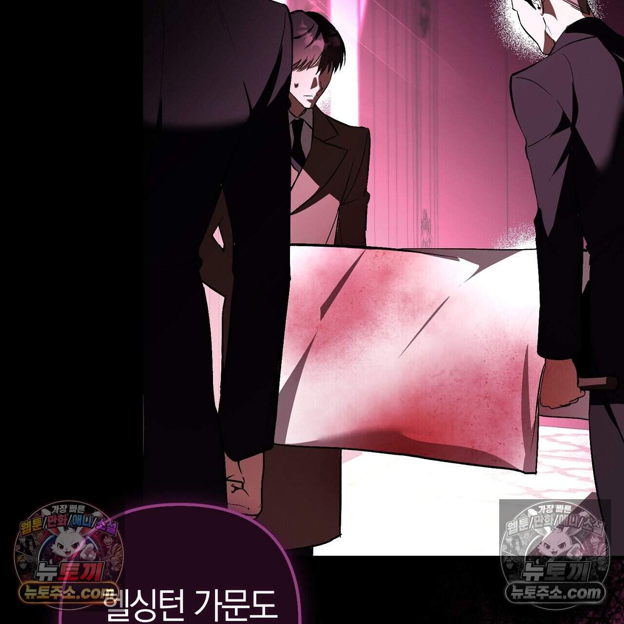 짝사랑과 정략결혼 했더니  9화 27