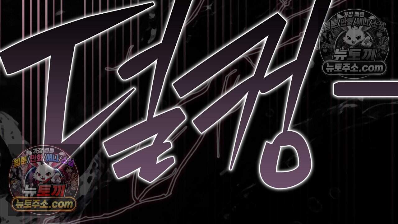 짝사랑과 정략결혼 했더니  9화 56