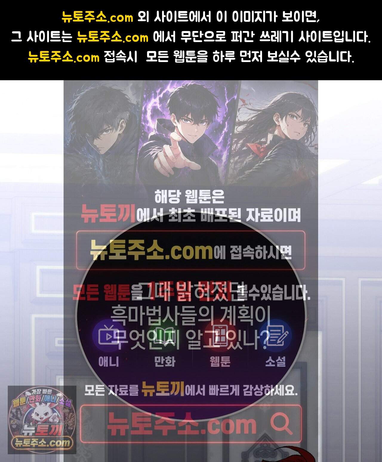 비비안의 사정 26화 1