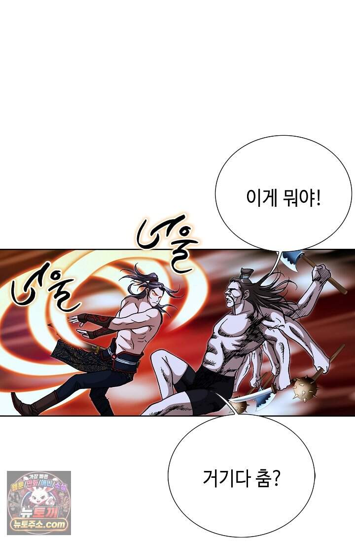 혈우 142화 7