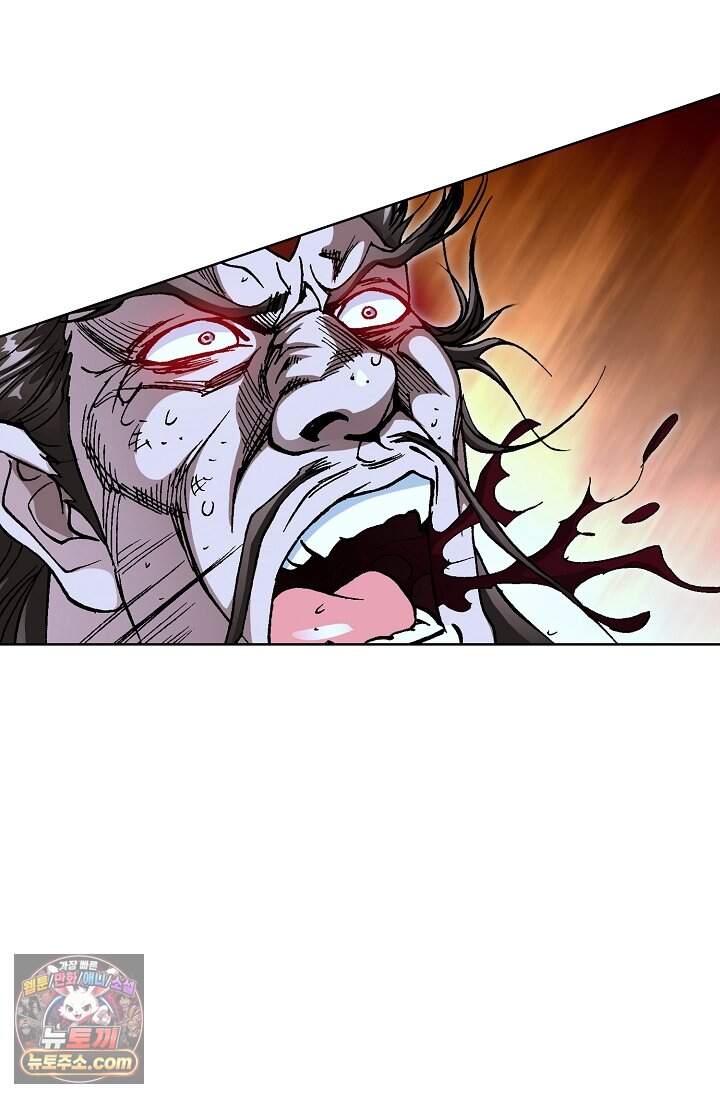혈우 142화 11