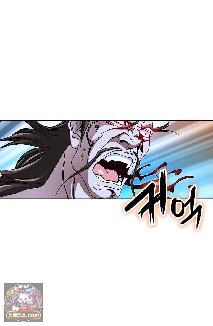 혈우 142화 17