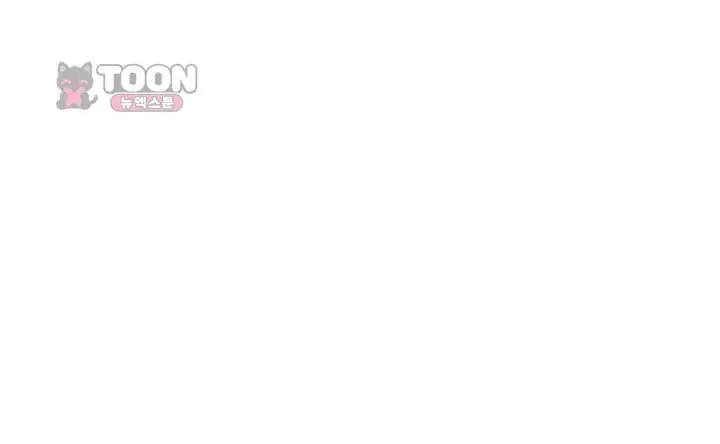 사랑합니다 아주많이 4화 4