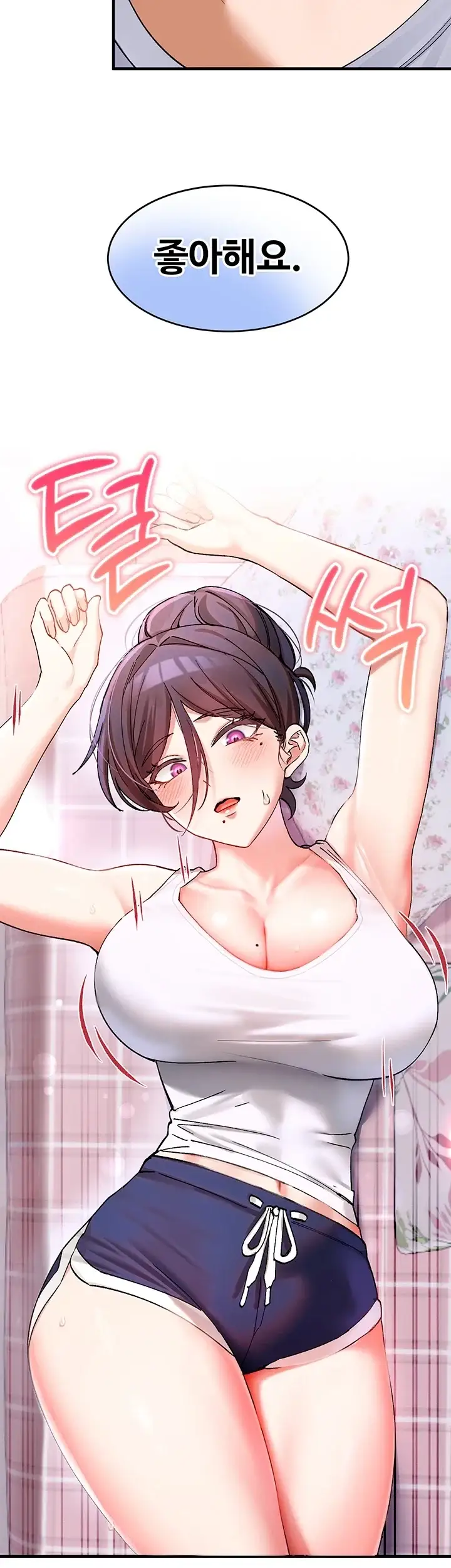 사랑합니다 아주많이 4화 7