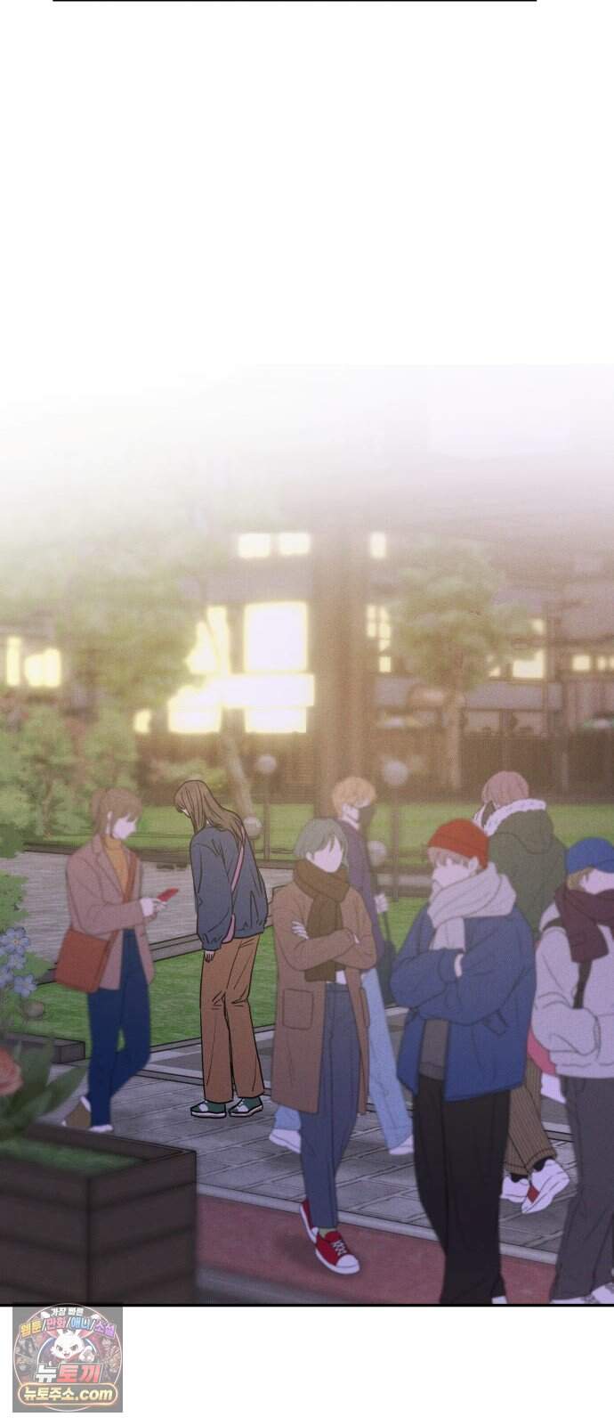 불순물 연애 53화 66