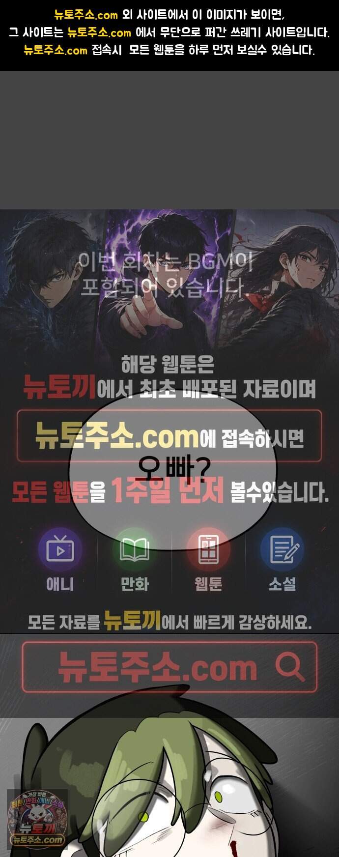 44교시 생존수업 2부 7화 수 1