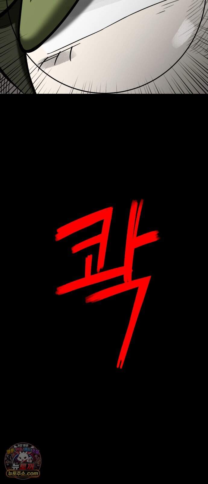 44교시 생존수업 2부 7화 수 5