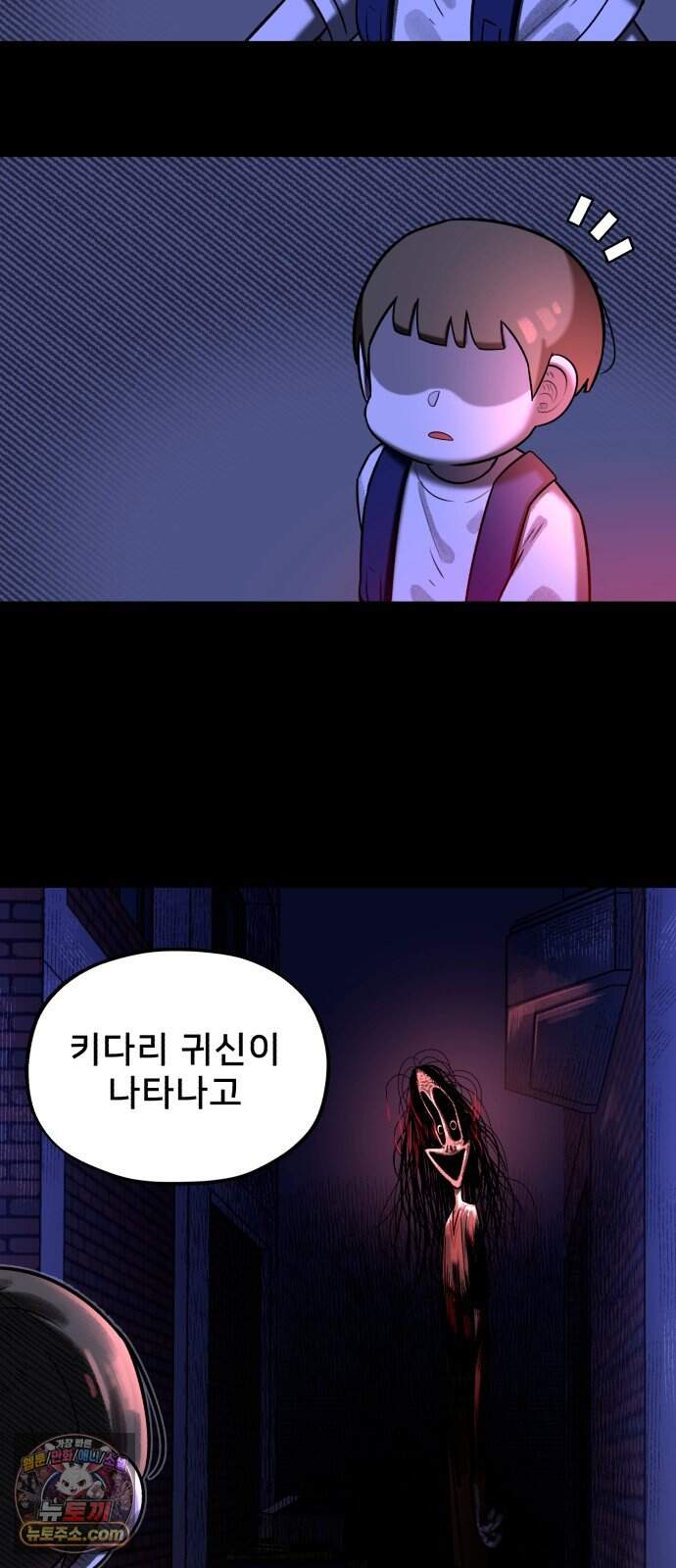 44교시 생존수업 2부 7화 수 12