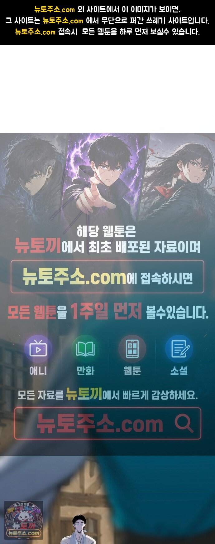 비밀의 정원 41화 1