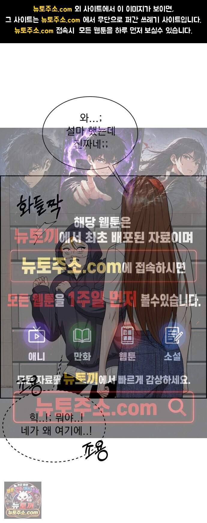 긁지 않은 복권 71화 자기혐오 1
