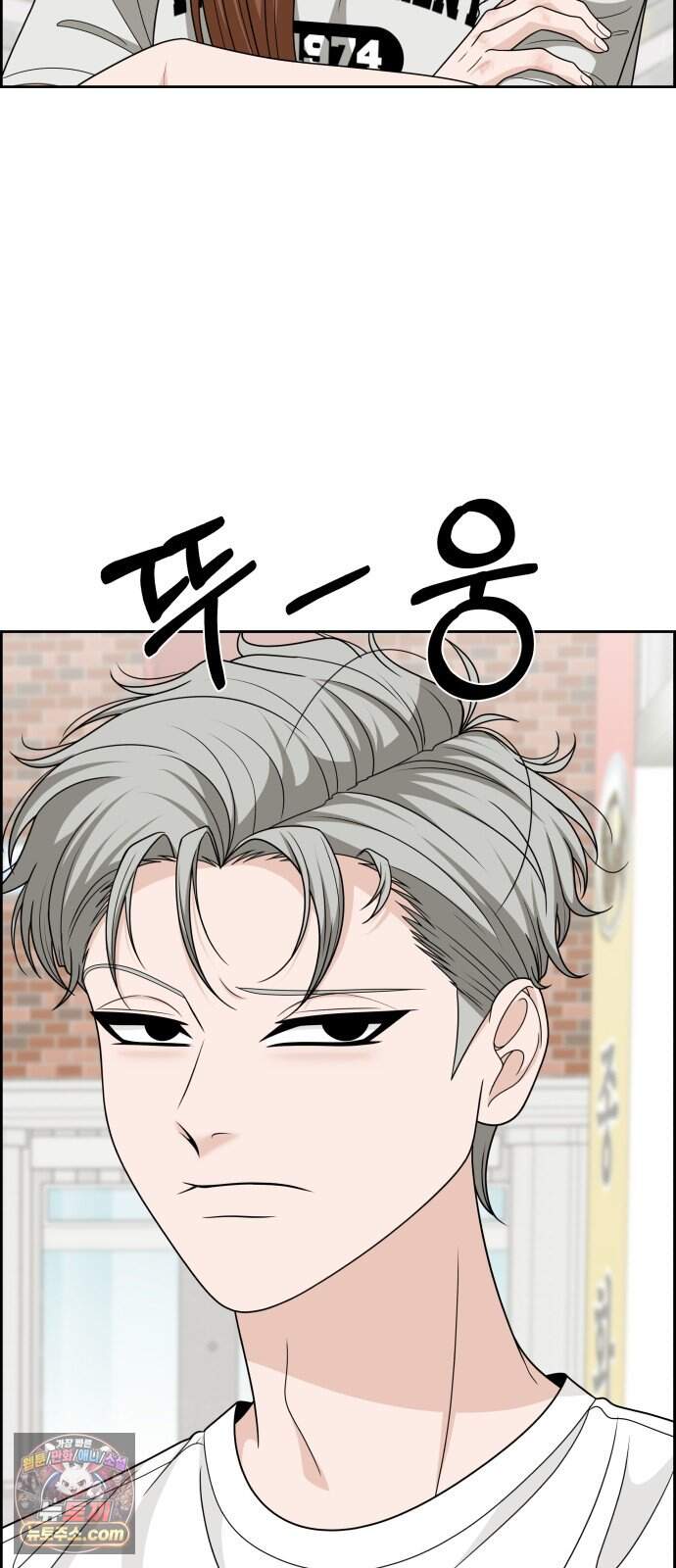 긁지 않은 복권 71화 자기혐오 9