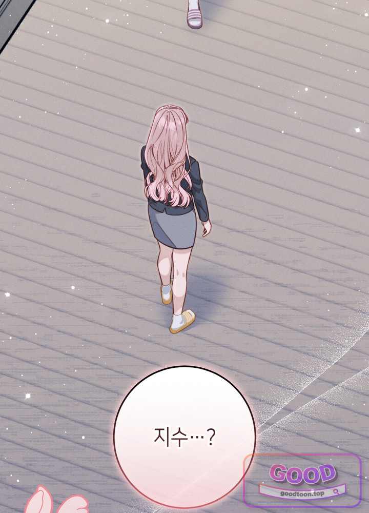 전교 1등이 회귀를 숨김 4화 2