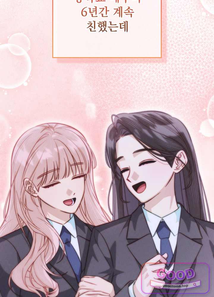 전교 1등이 회귀를 숨김 4화 11