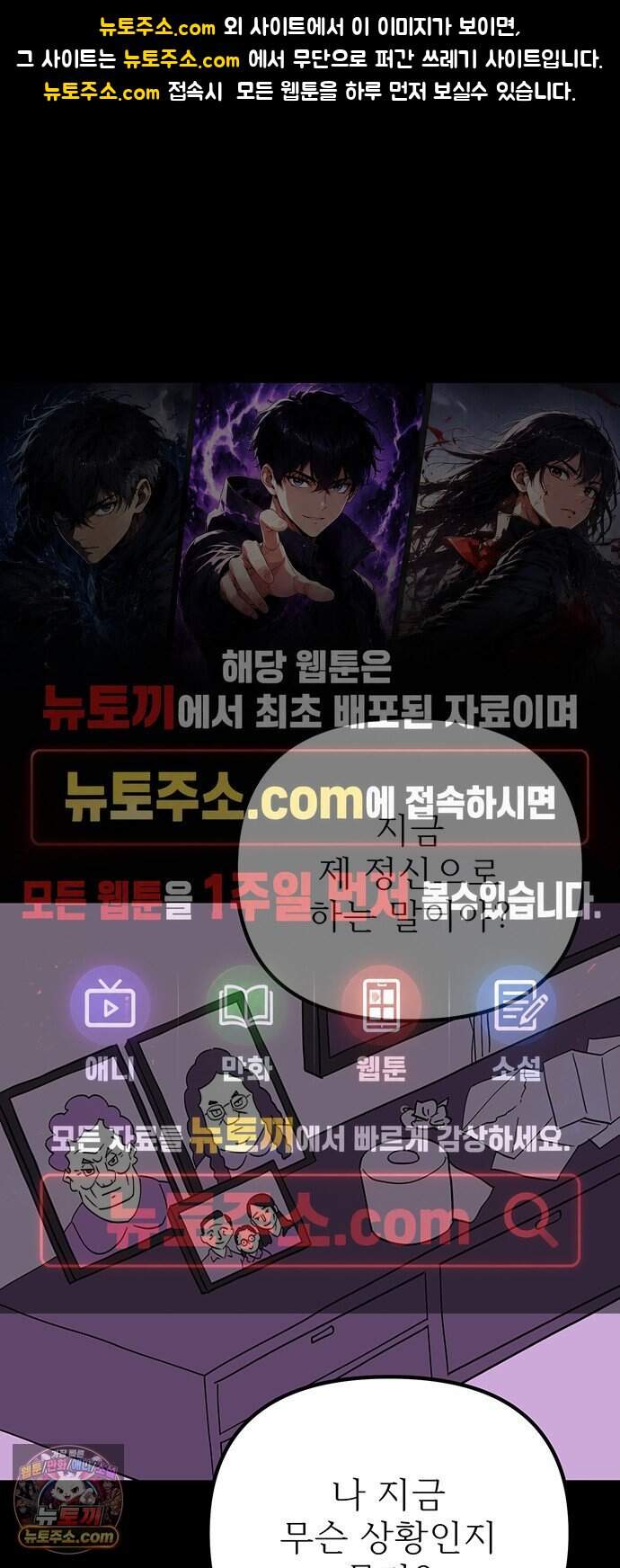 사라지게 1부 10화 1