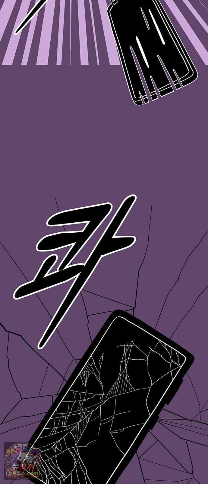 사라지게 1부 10화 10