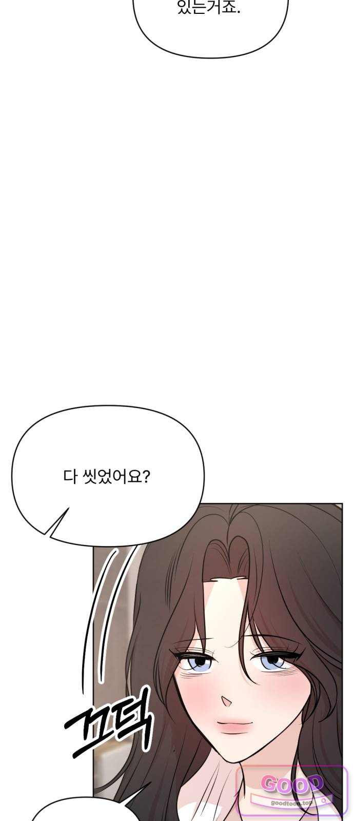 향기로운 계약관계 30화. 자스민3 6