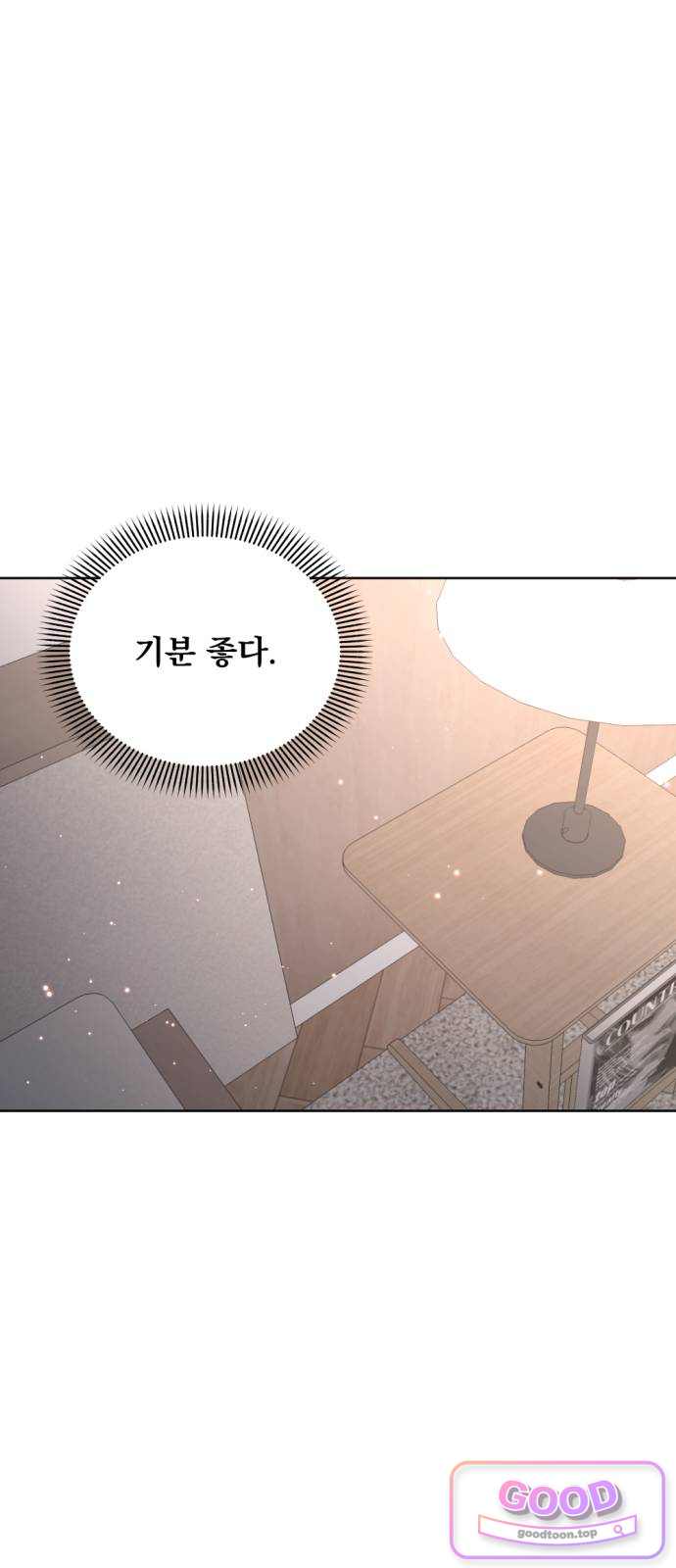 향기로운 계약관계 30화. 자스민3 13