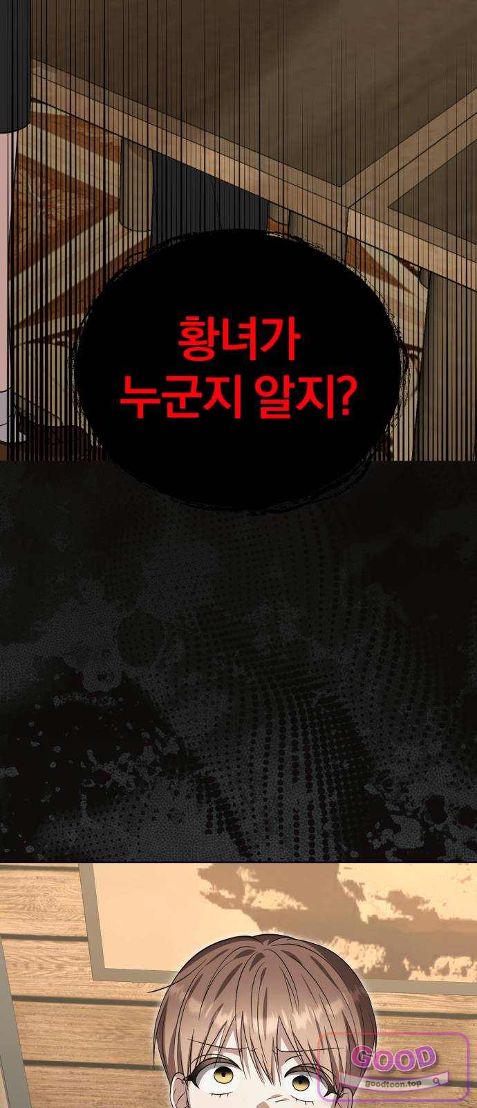 우리애 대한 29화 2