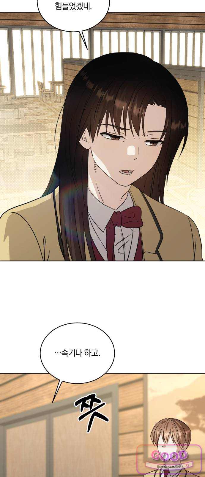 우리애 대한 29화 5