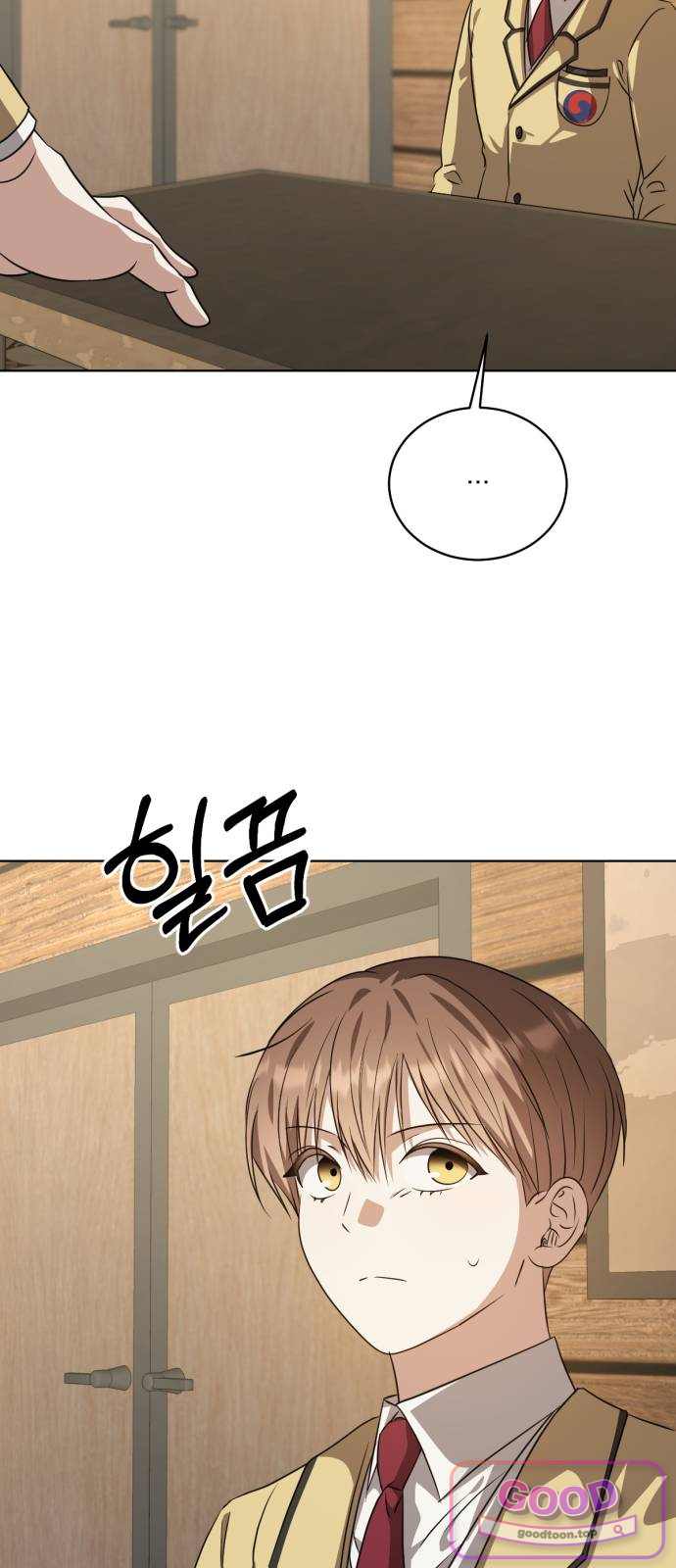 우리애 대한 29화 6
