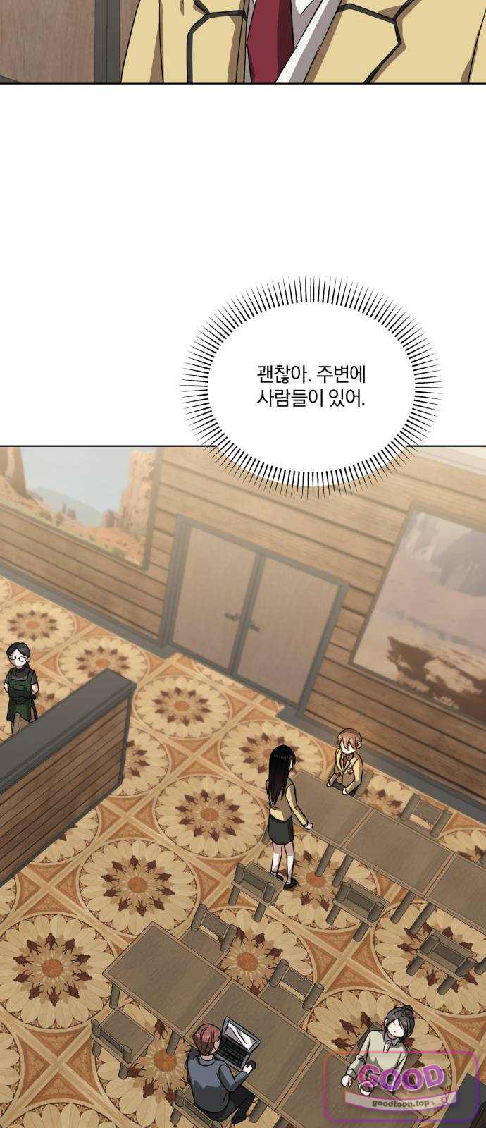 우리애 대한 29화 7