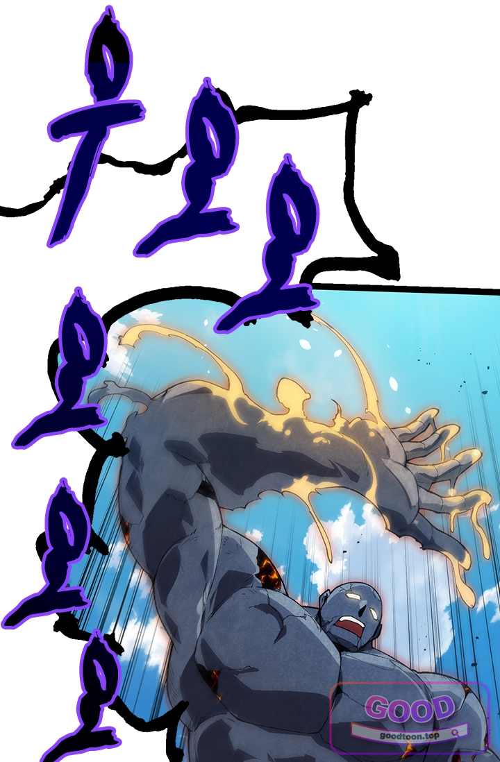 S급 나무로 레벨업 267화 3