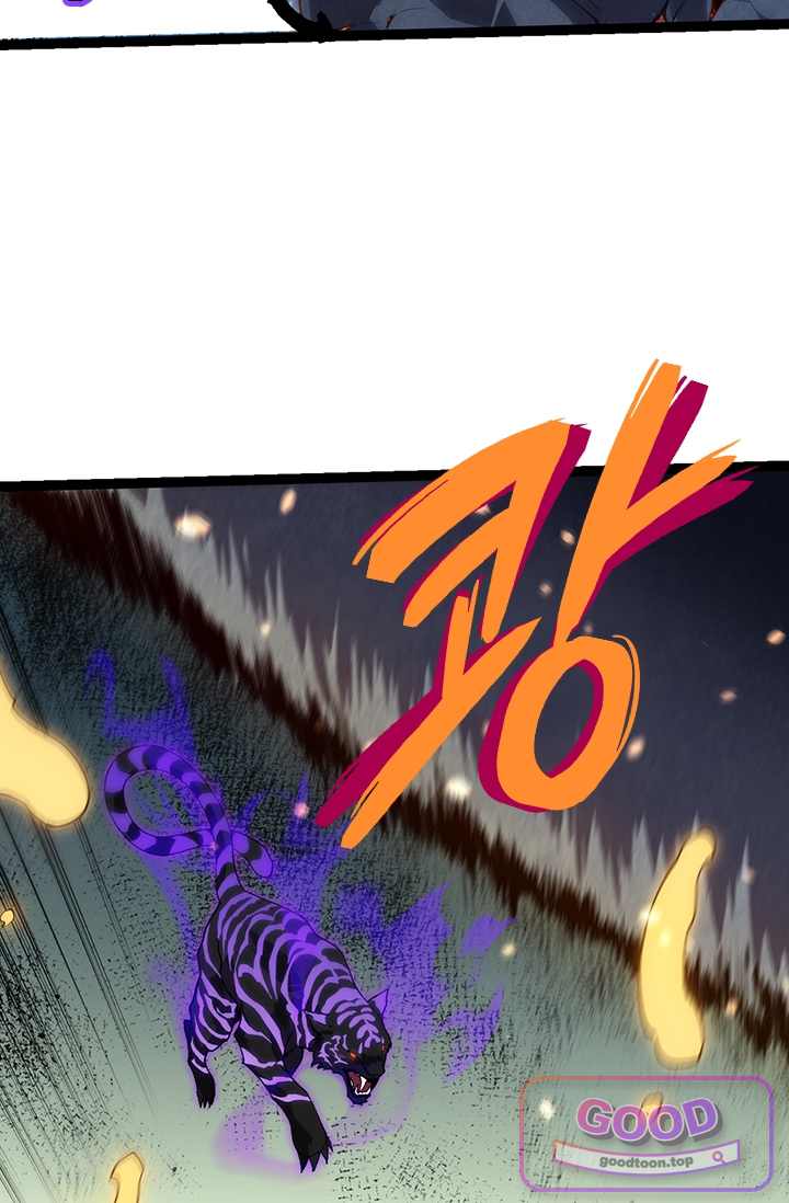 S급 나무로 레벨업 267화 4