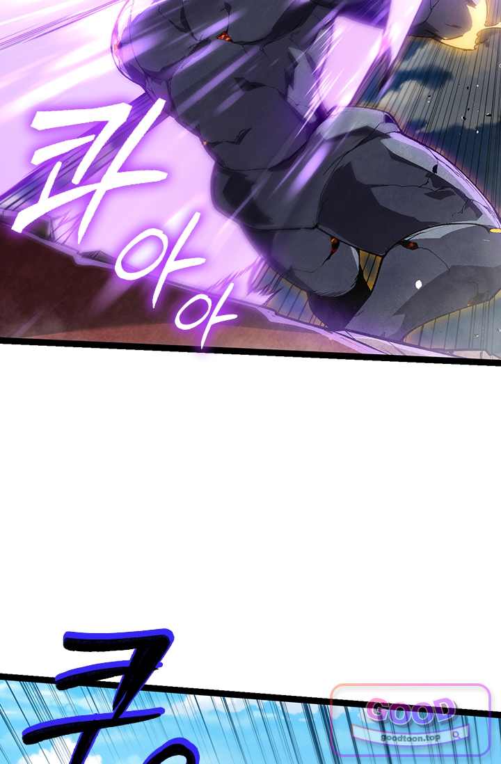 S급 나무로 레벨업 267화 11