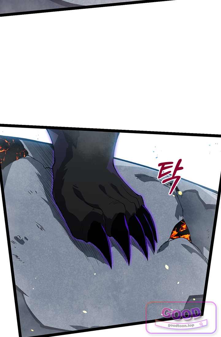 S급 나무로 레벨업 267화 14