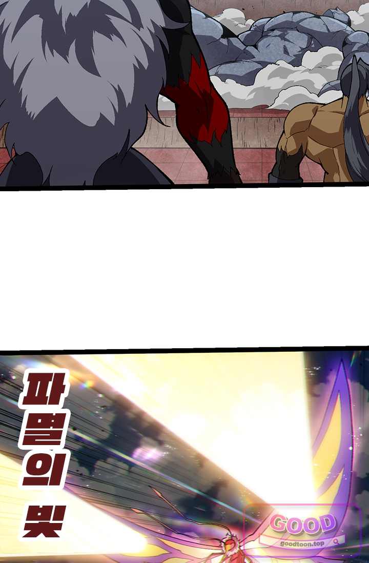 S급 나무로 레벨업 267화 18