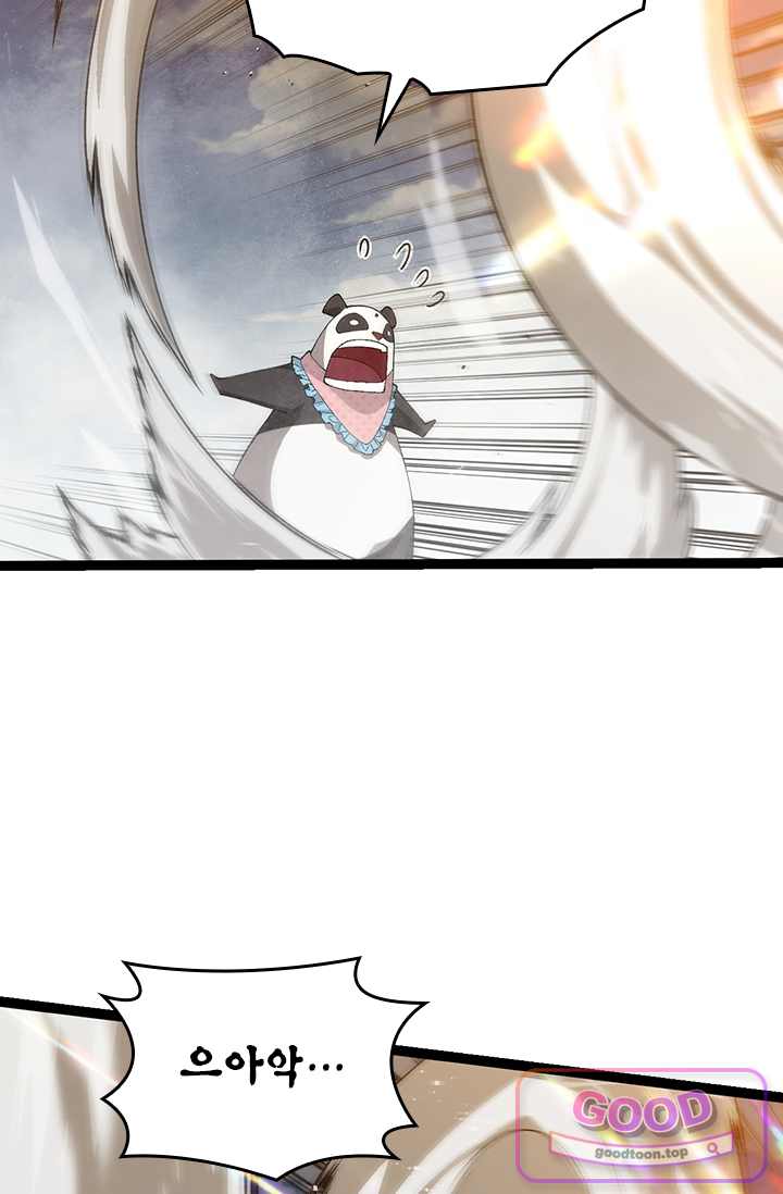 S급 나무로 레벨업 267화 20
