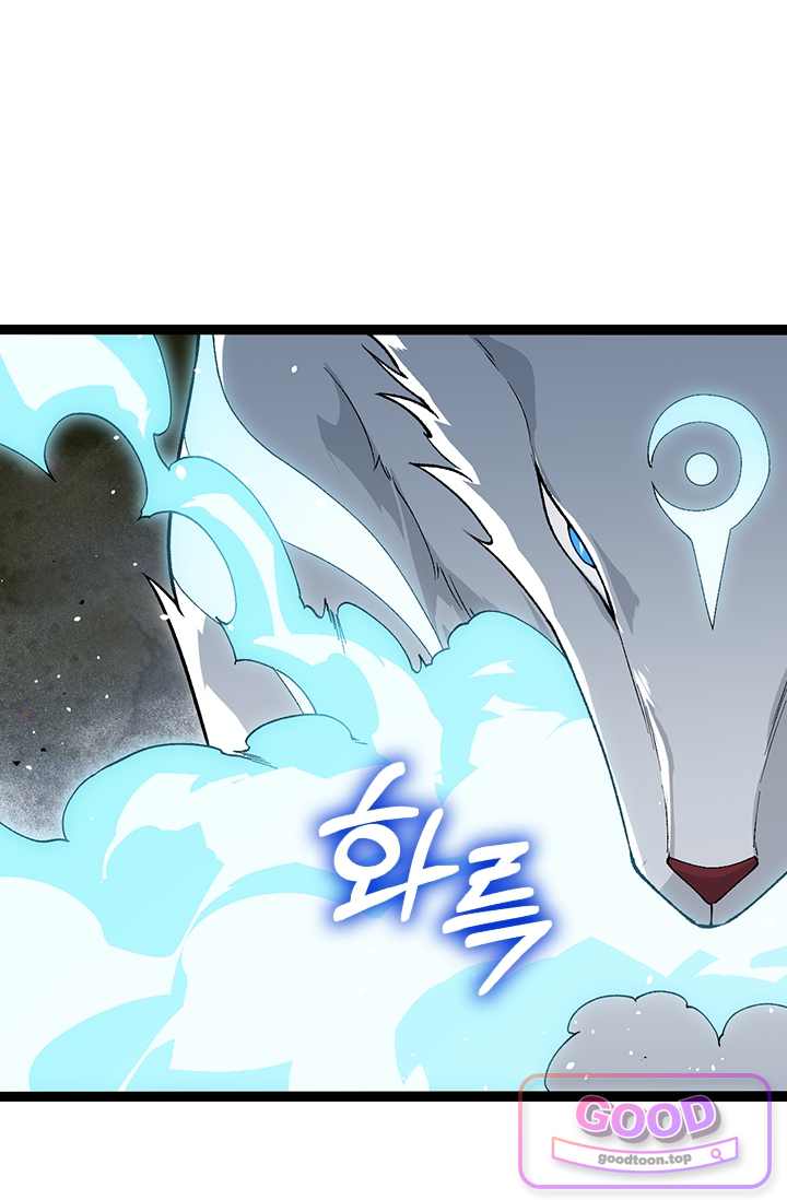 S급 나무로 레벨업 267화 37