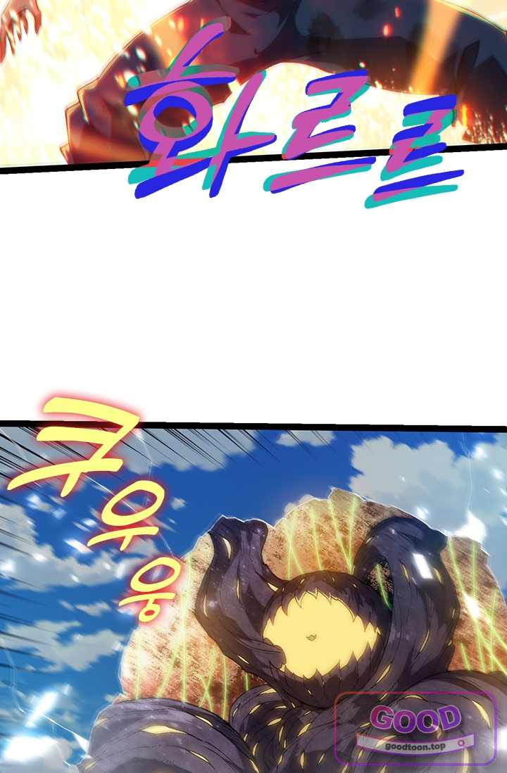 S급 나무로 레벨업 267화 54