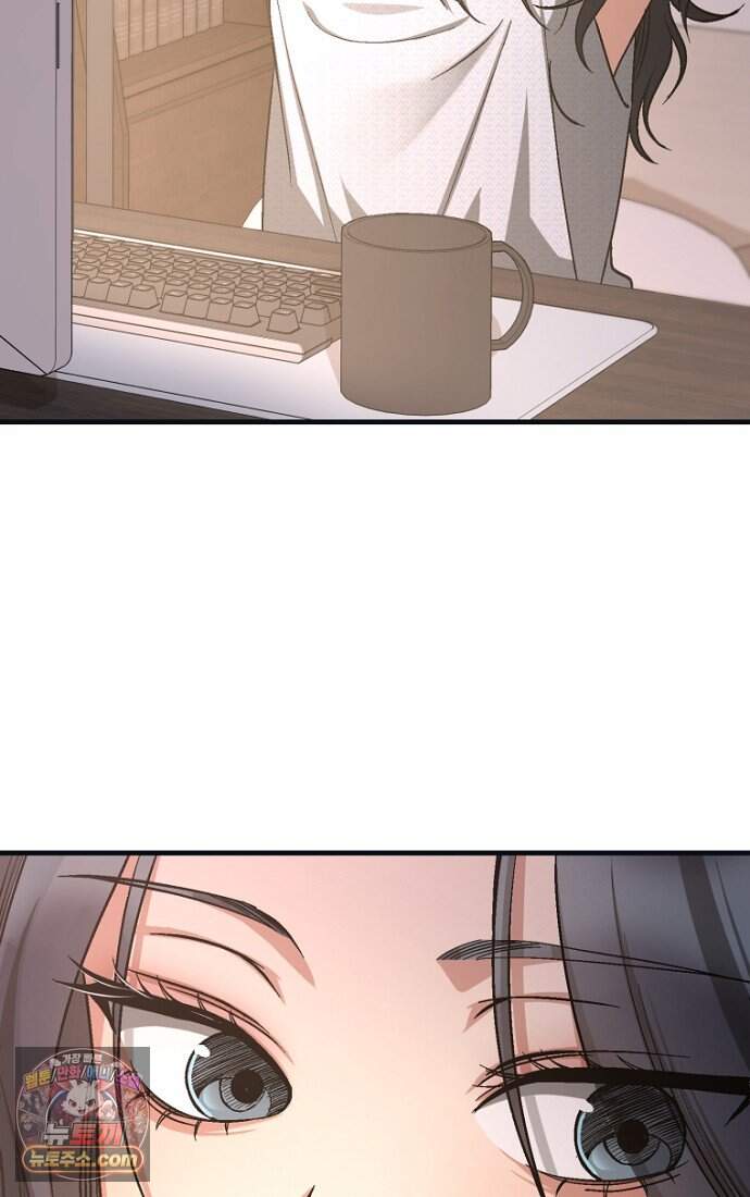 호스트 레이디 1화 9
