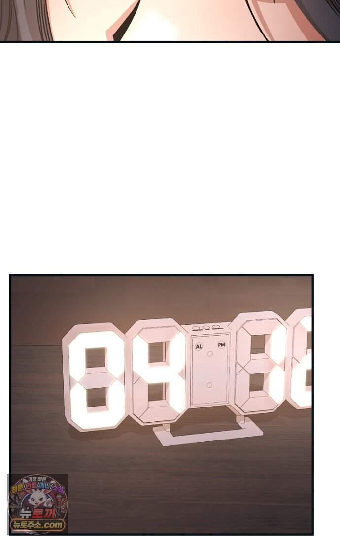 호스트 레이디 1화 10