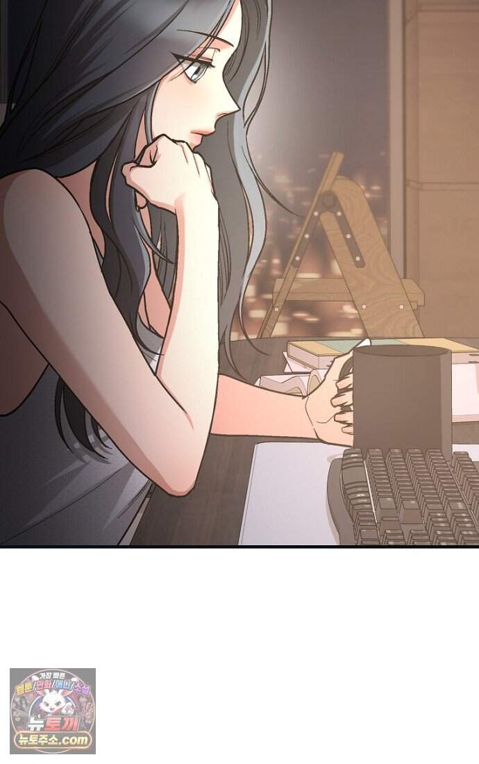 호스트 레이디 1화 12