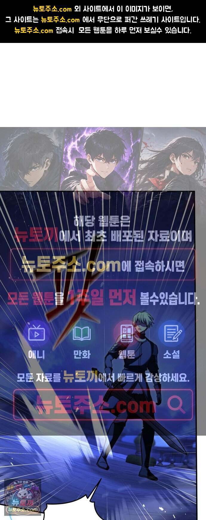 시한부 천재 암흑기사 2부 69화 지키고 싶은 것 1