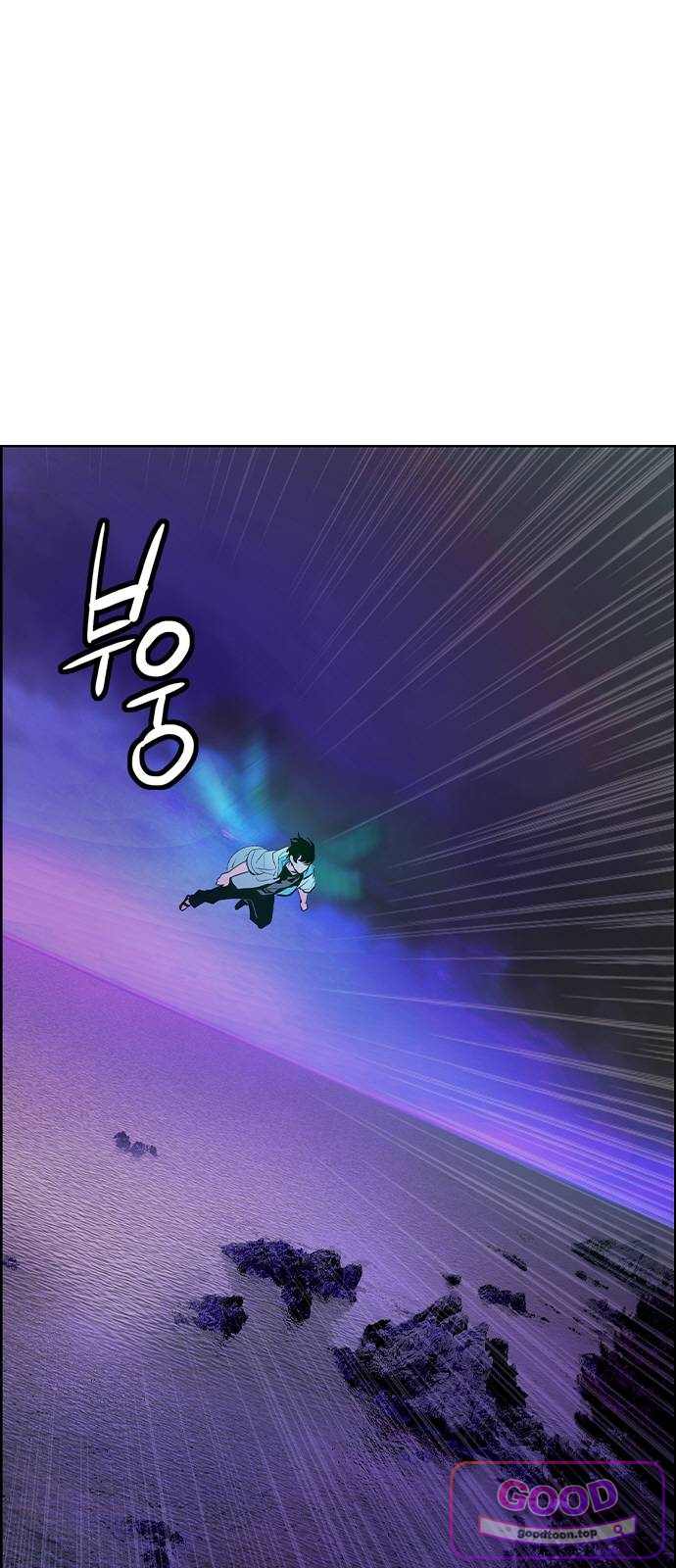 정글쥬스 외전 2화 - 뒷정리 (2) 1