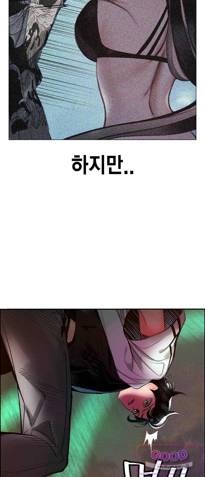 정글쥬스 외전 2화 - 뒷정리 (2) 8