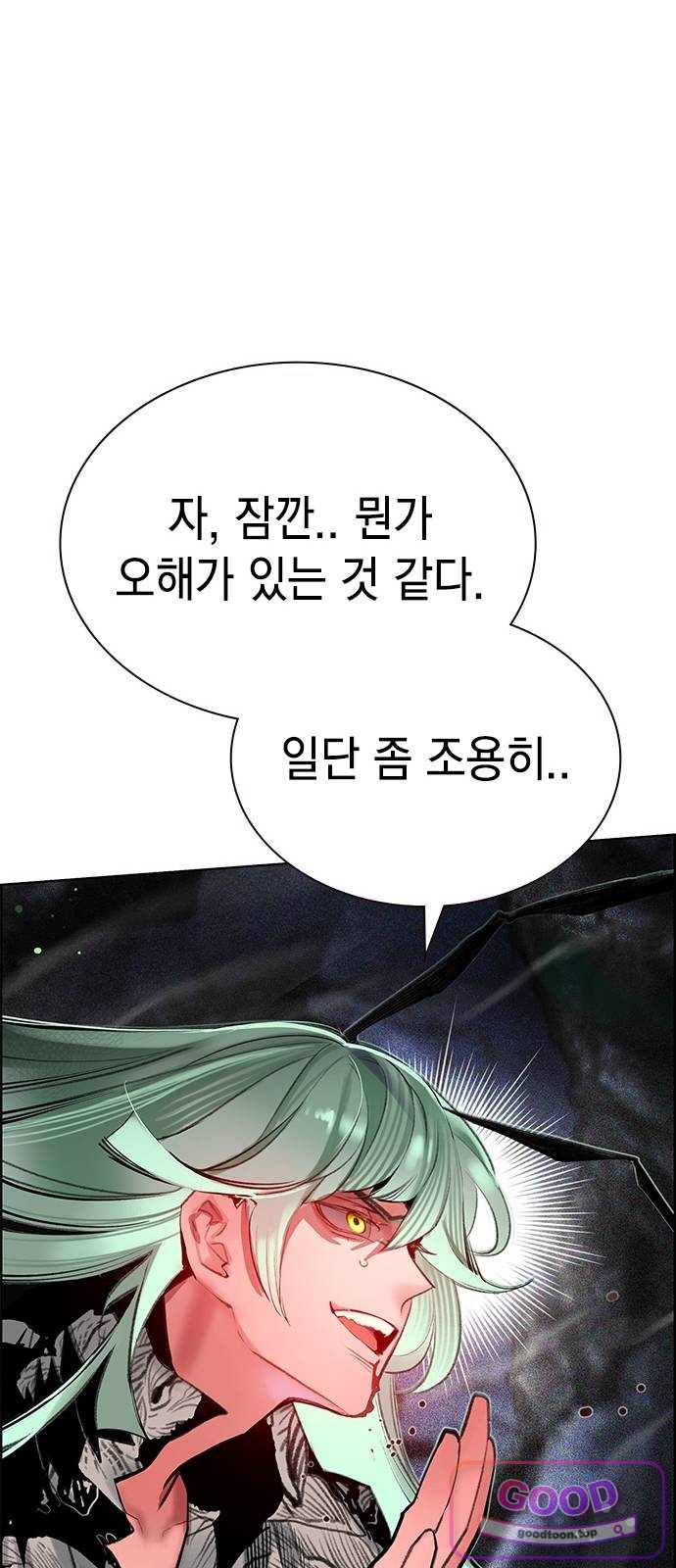 정글쥬스 외전 2화 - 뒷정리 (2) 22