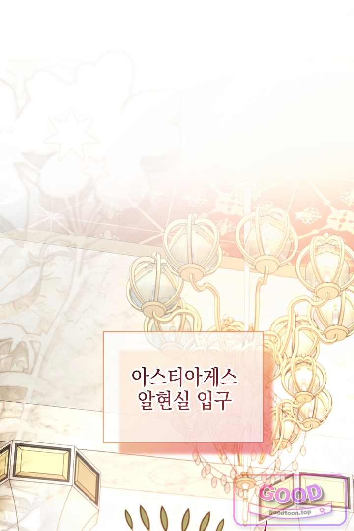검은 머리 아빠는 거두는 게 아니다 45화 1