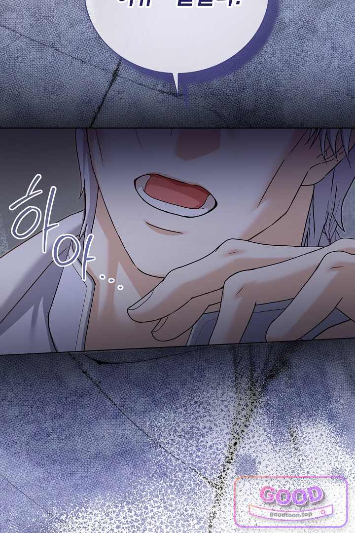 검은 머리 아빠는 거두는 게 아니다 45화 22