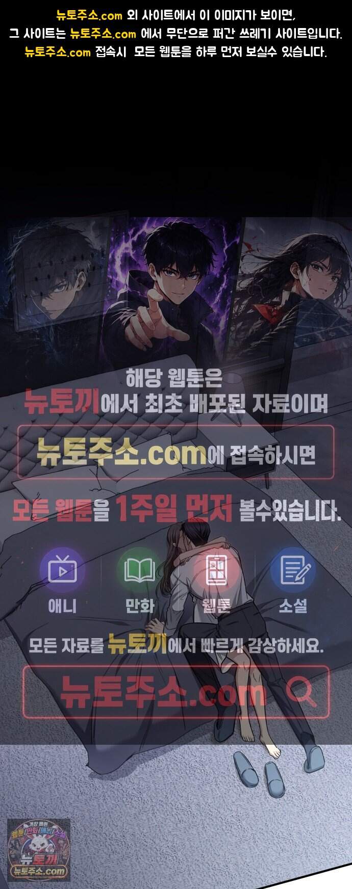 첫정 41화 : 새로운 시작 1