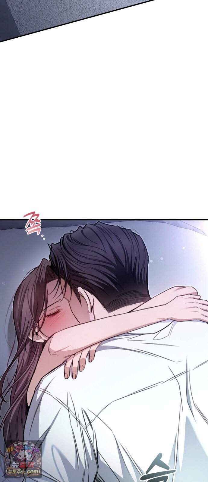 첫정 41화 : 새로운 시작 2