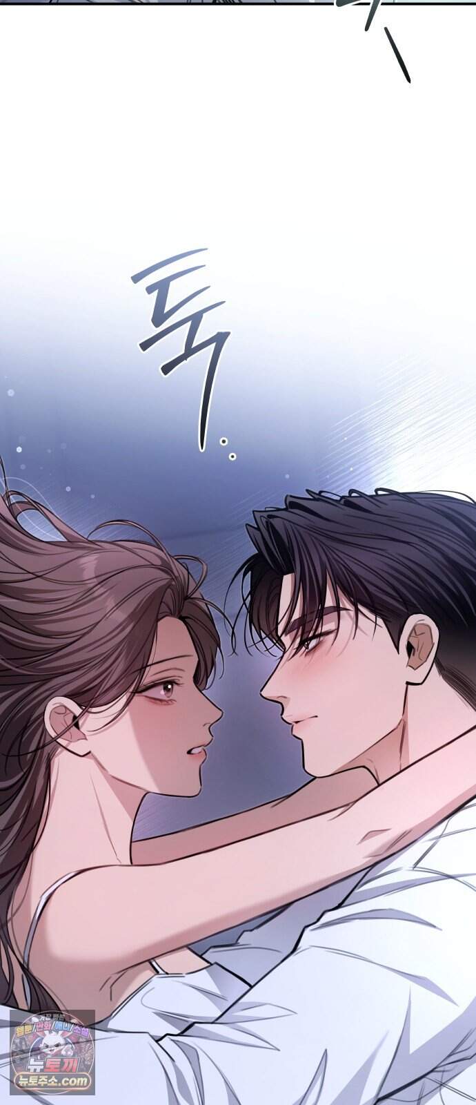 첫정 41화 : 새로운 시작 3